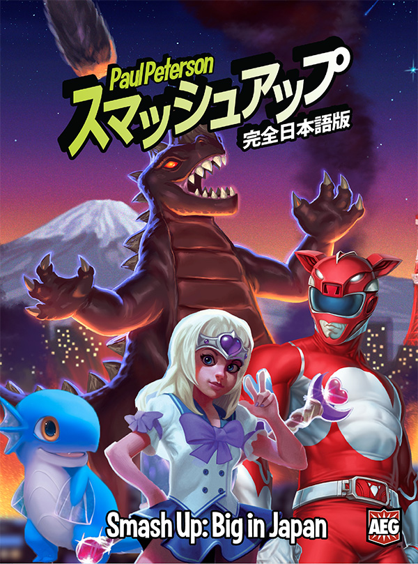 Smash up. Smash up настольная игра. смэш игрушка. big smash.