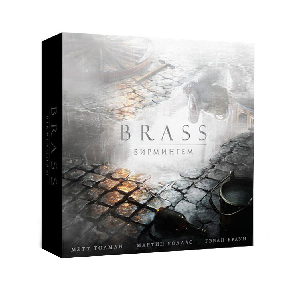 Brass. Бирмингем | Купить настольную игру Brass. Бирмингем в