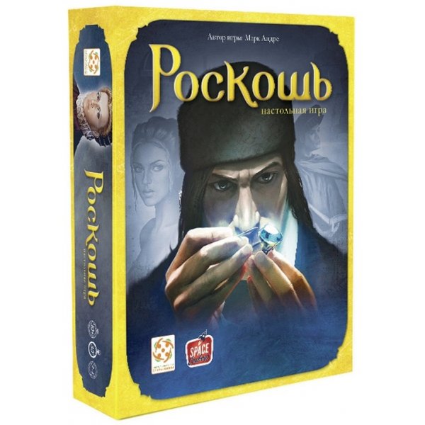 Роскошь | Купить настольную игру Роскошь в интернет-магазине Лавка Игр