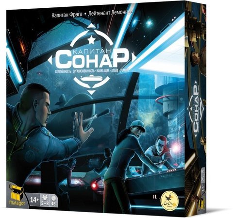 Капитан Сонар | Купить настольную игру Капитан Сонар в интернет ...