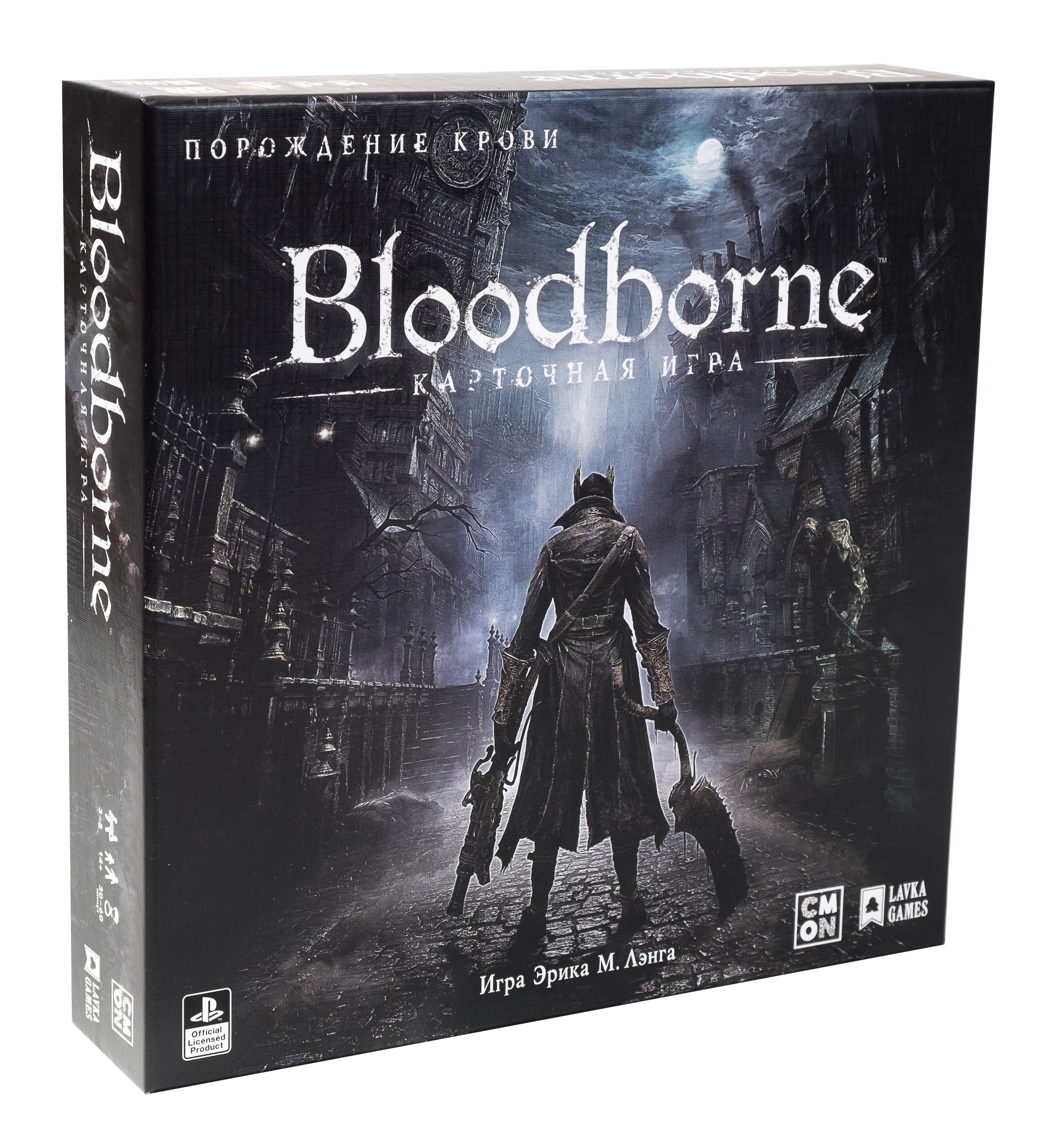 Купить настольную игру bloodborne в магазине настольных игр Лавка Игр