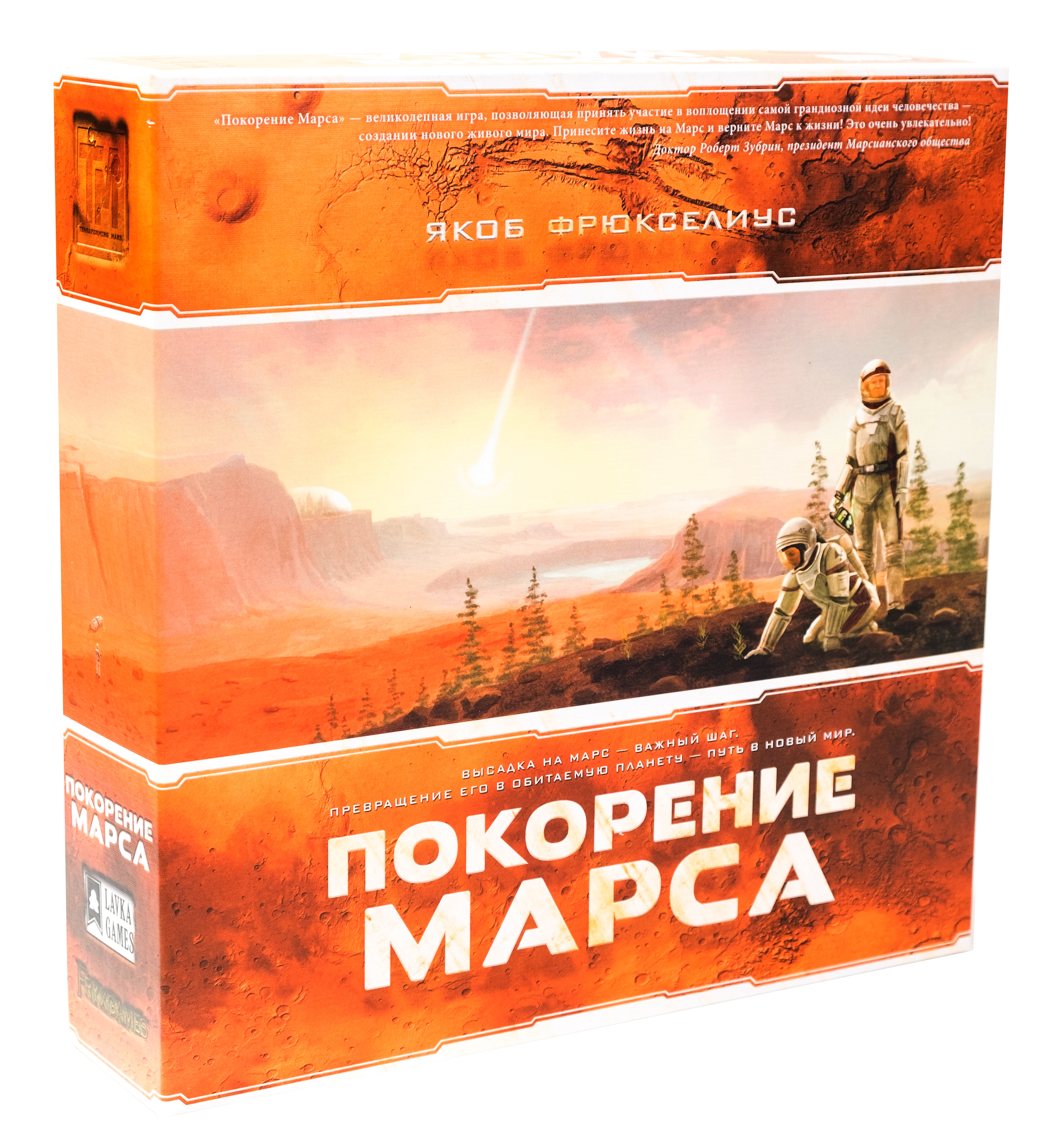 Terraforming mars. Покорение Марса настольная игра. Покорение Марса настолка. Терраформинг Марса настольная игра. Терраформирование Марса игра.