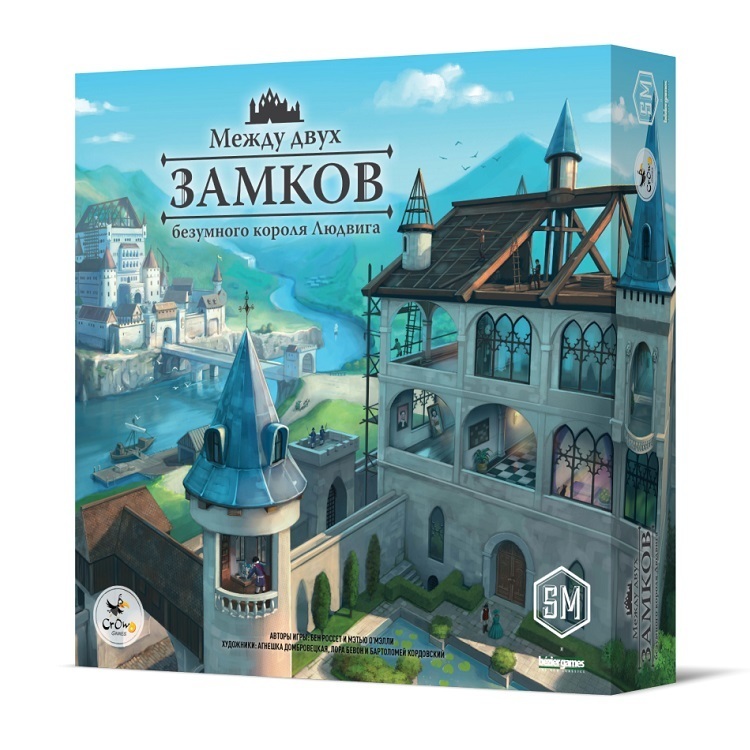 Между двух замков безумного короля Людвига | Купить настольную игру ...