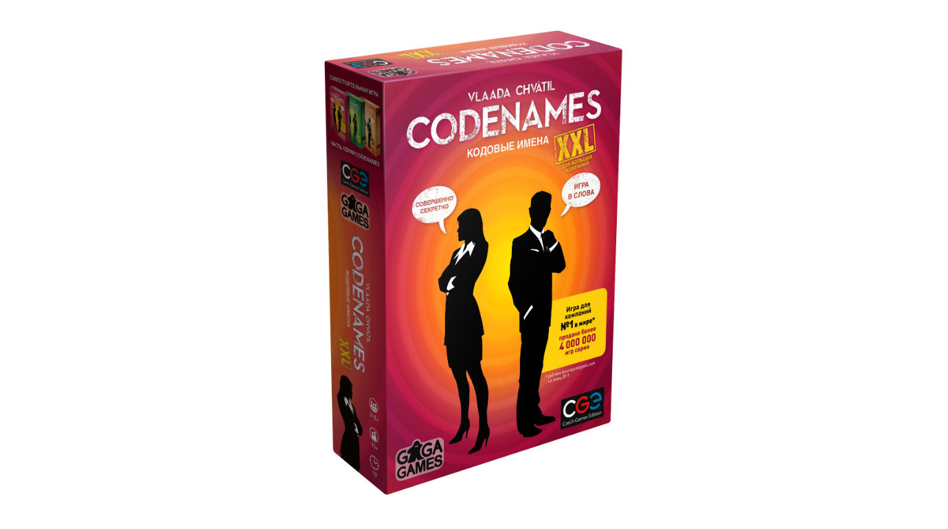 Кодовые имена. Кодовые имена. XXL (gg112). Codenames XXL настольная игра. Gaga: 