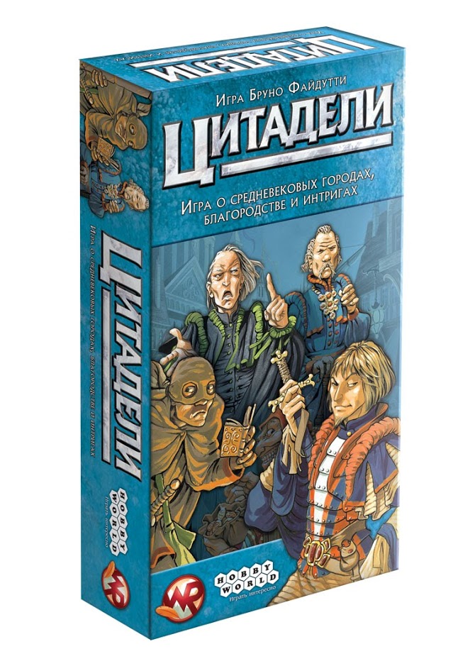 Настольная игра "Цитадели Classic" | Купить настольную игру "Цитадели ...