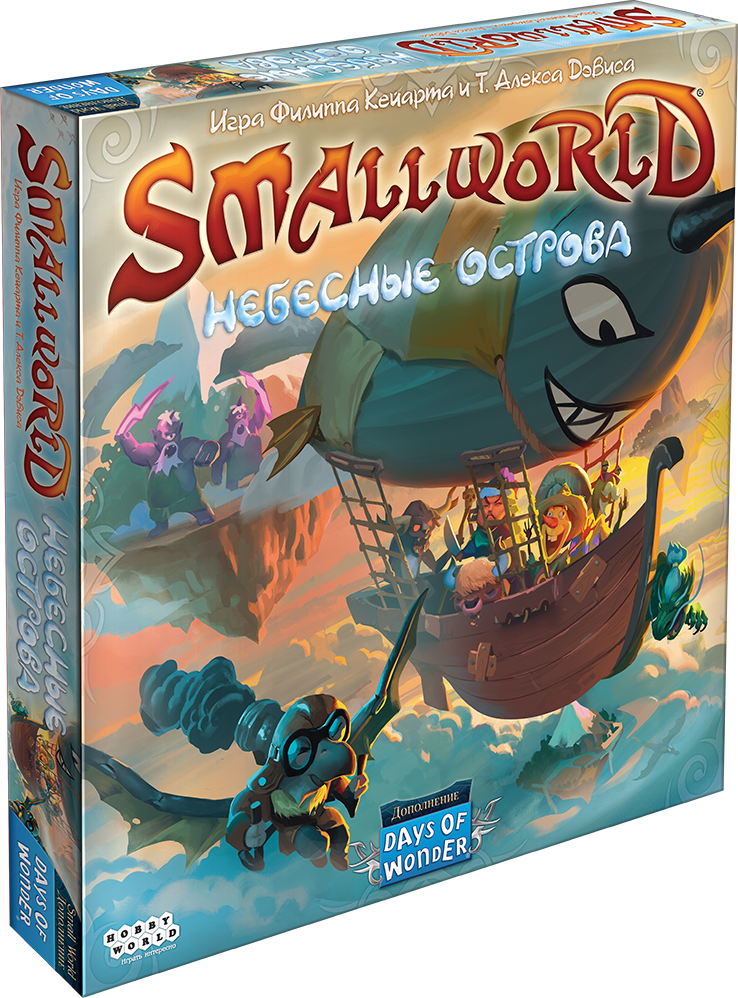 Small World Небесные острова Купить настольную игру Small World