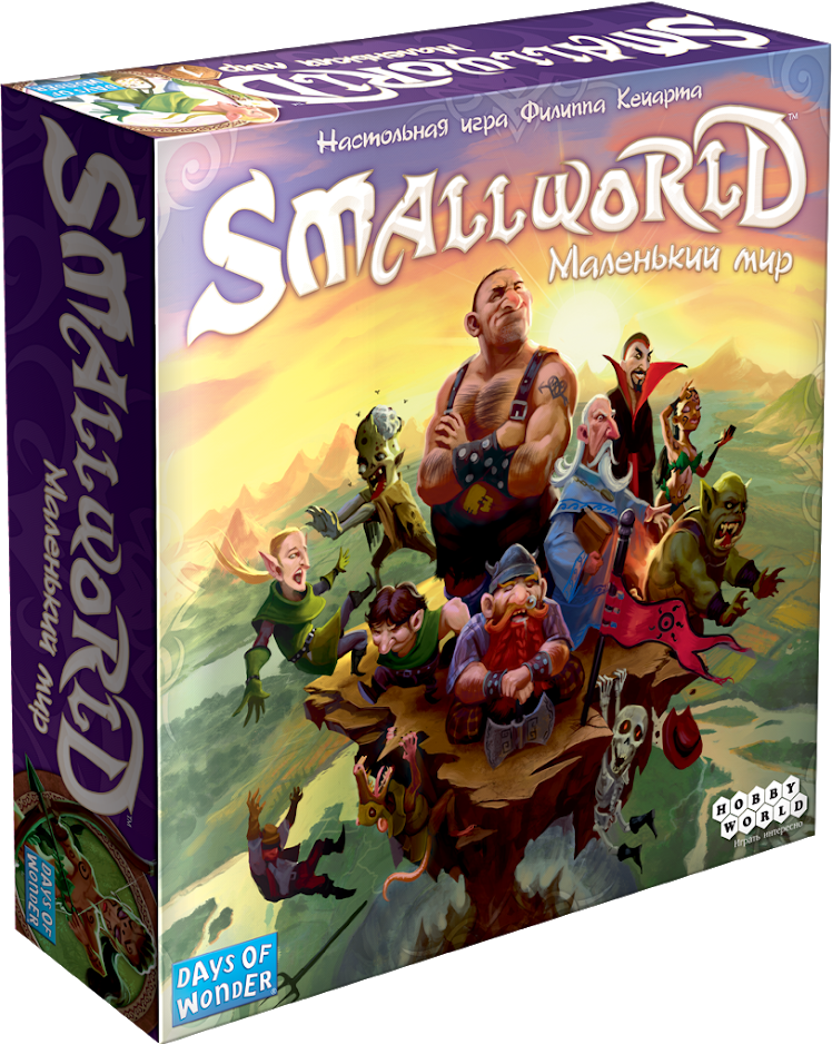 Small World Маленький мир Купить настольную игру Small World Маленький мир в интернет