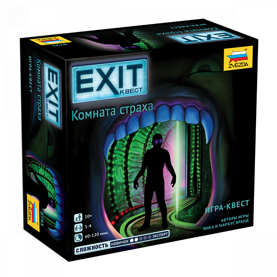 EXIT: Квест. Комната страха | Купить настольную игру EXIT: Квест. Комната  страха в интернет-магазине Лавка Игр