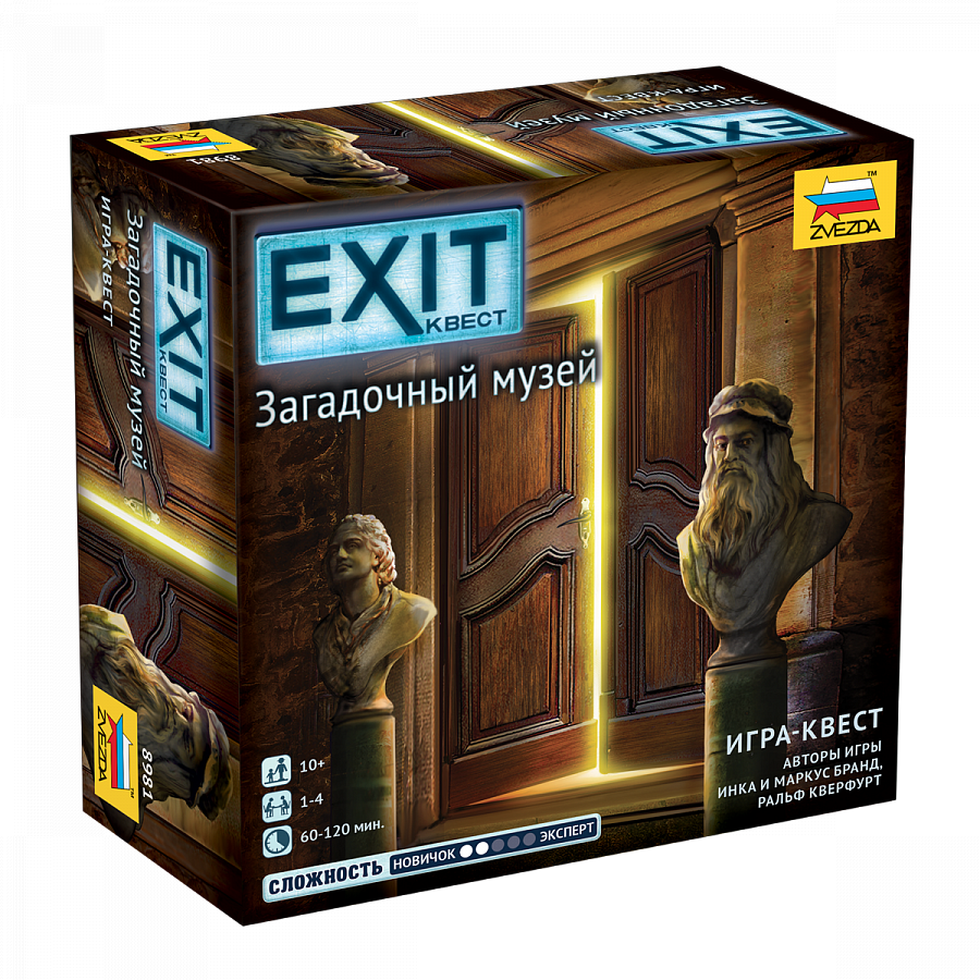 Exit: The Game - The Mysterious Museum