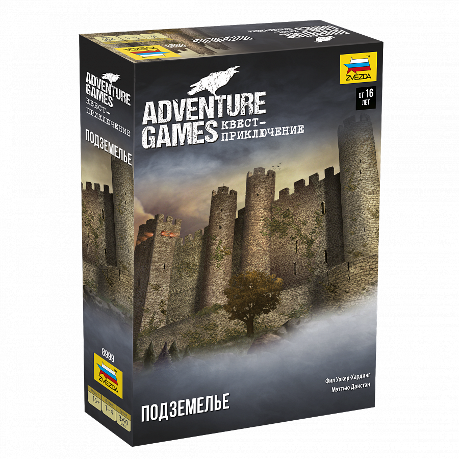 Звезда Игра настольная Adventure Games. Подземелье