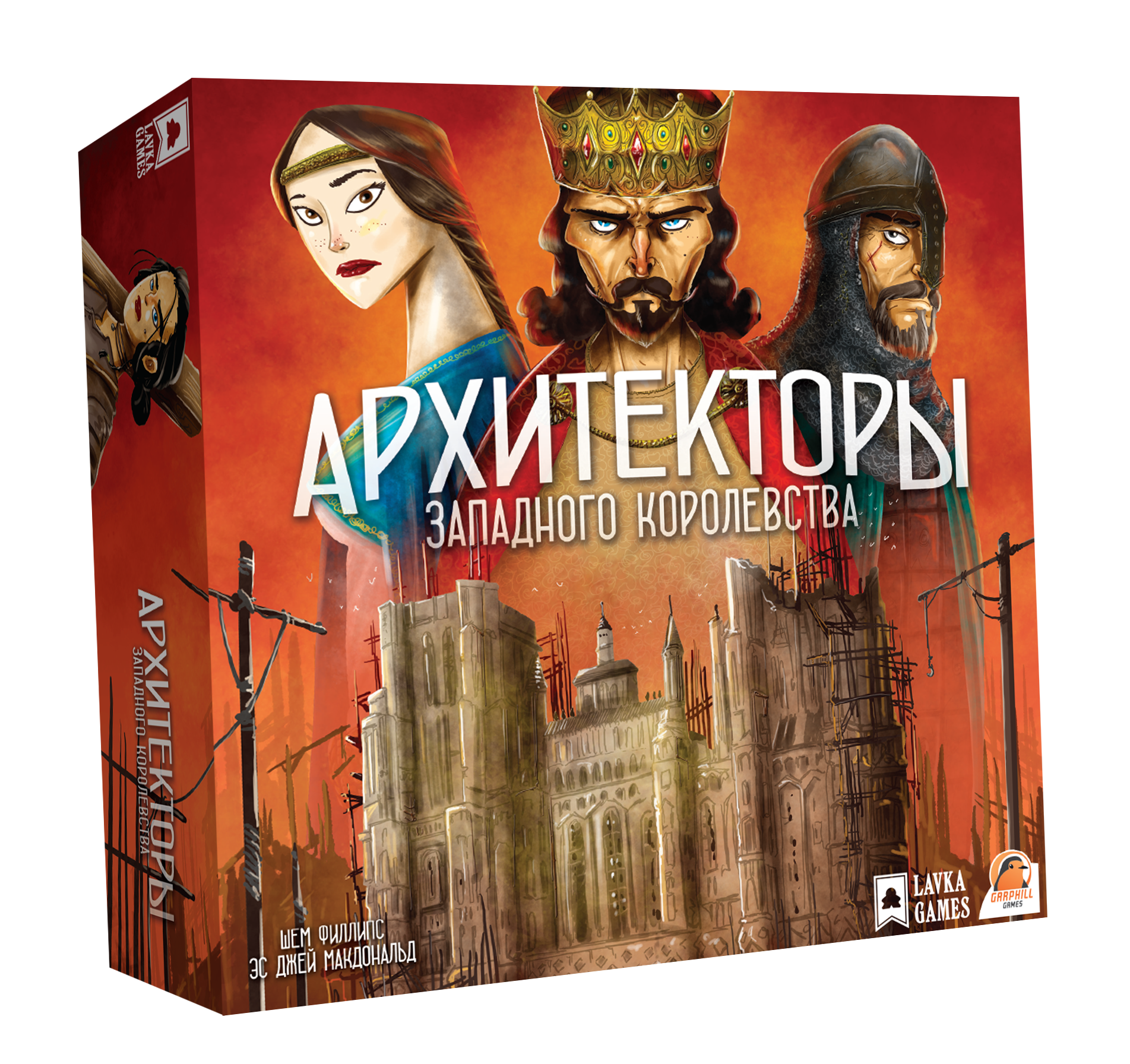 Настольные игры западного королевства. Настольная игра lavka games Архитекторы Западного королевства. Архитекторы Западного королевства настольная. Архитекторы Западного королевства настольная игра купить. Архитекторы Западного королевства эпоха Мастеров.