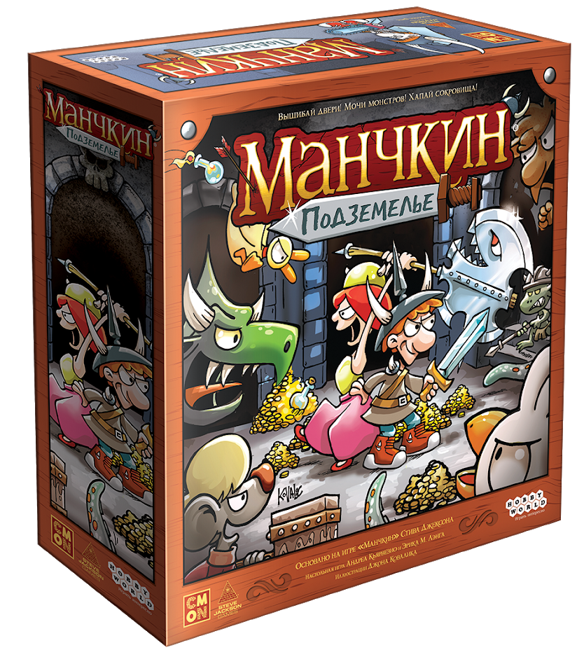 Манчкин. Подземелье | Купить настольную игру Манчкин. Подземелье в ...