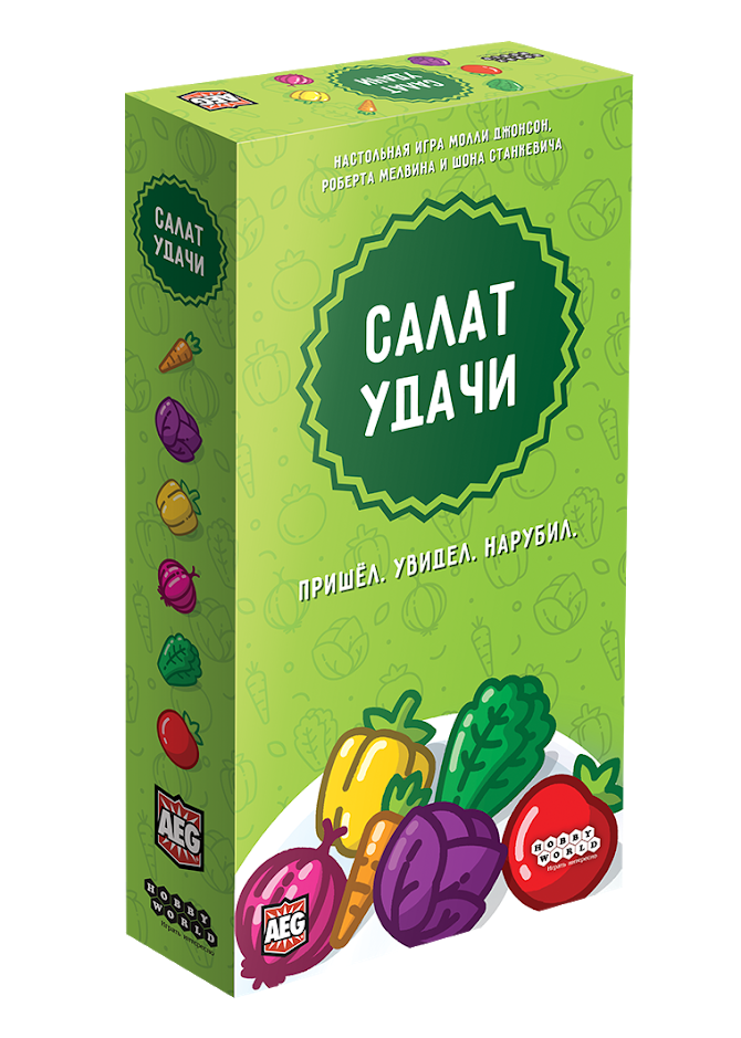 Салат удачи | Купить настольную игру Салат удачи в интернет-магазине ...