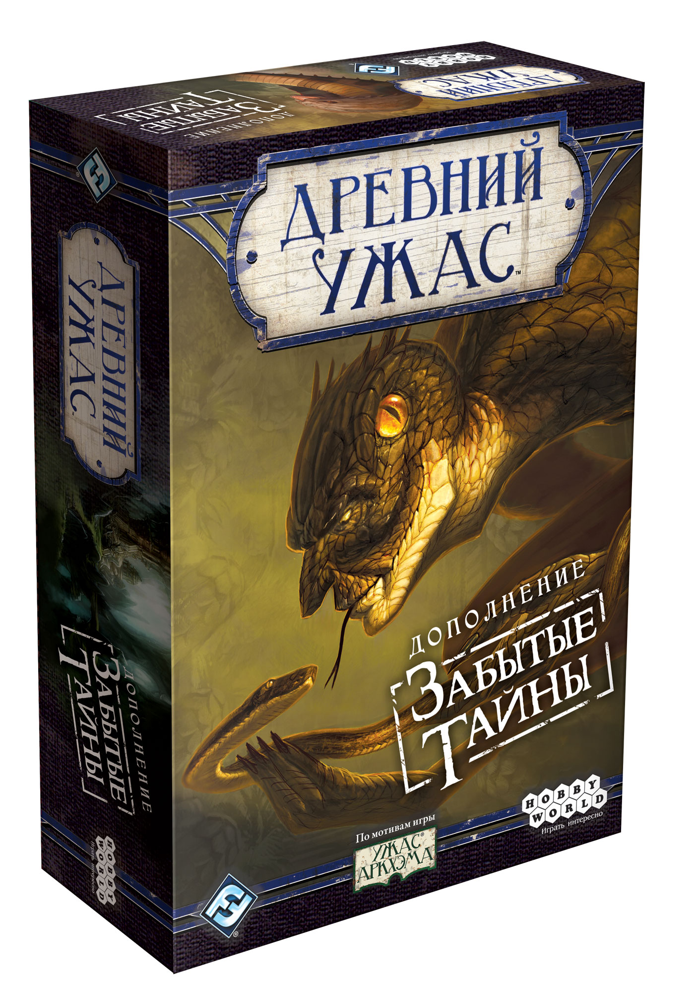 Настольная игра 