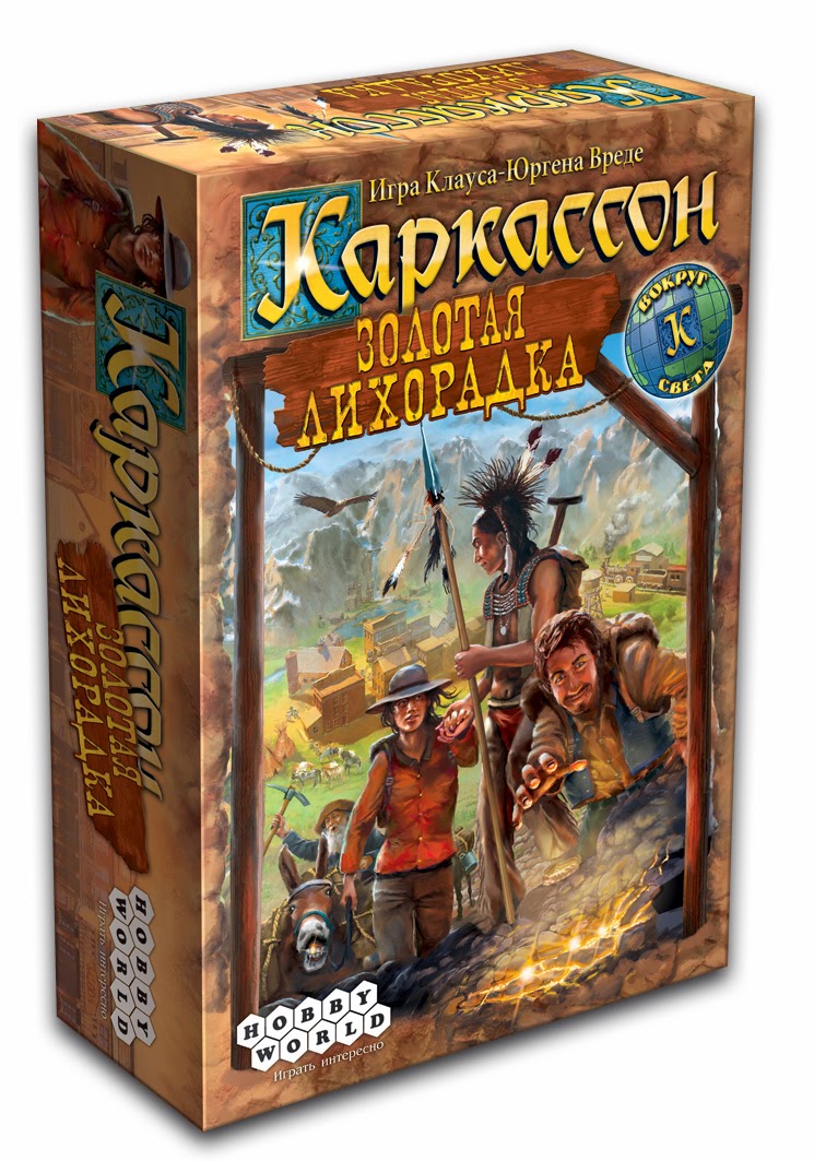Настольная Игра Каркассон Купить Спб