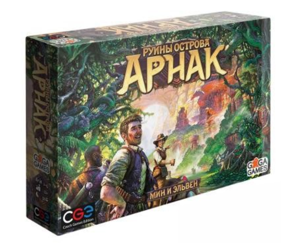 Настольная игра "Руины острова Арнак" | Купить настольную игру "Руины ...