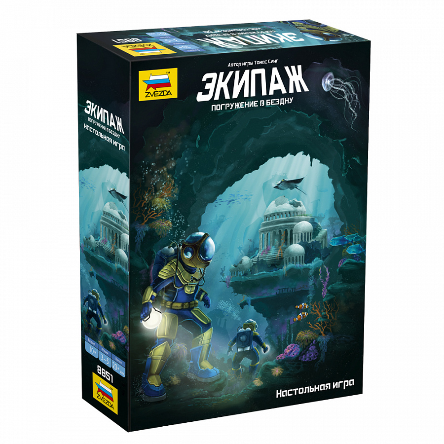 Настольная игра "Экипаж. Погружение в бездну" | Купить настольную игру ...