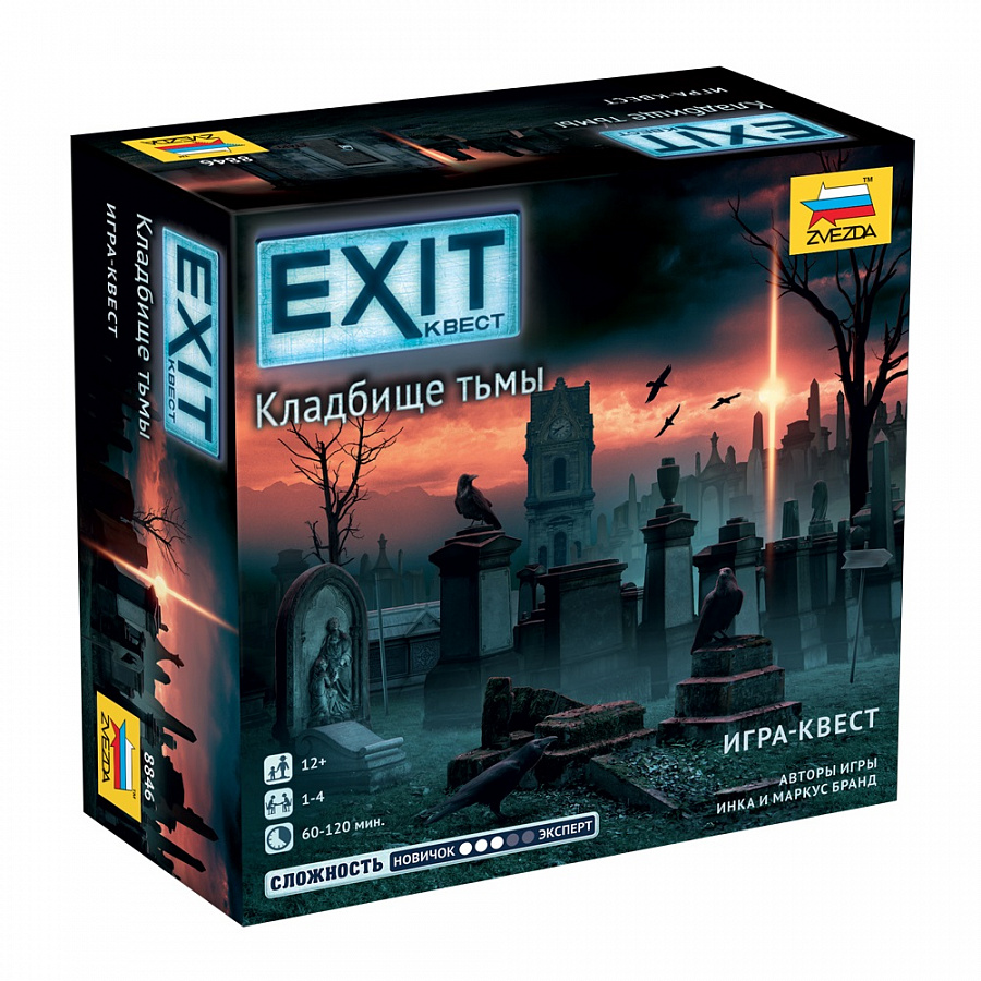 EXIT: Квест. Кладбище тьмы | Купить настольную игру EXIT: Квест. Кладбище  тьмы в интернет-магазине Лавка Игр