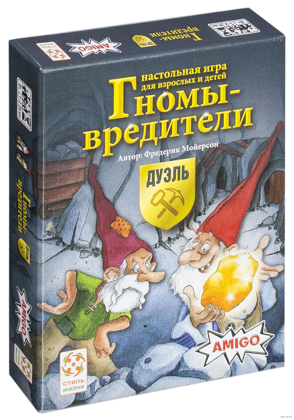 Стиль жизни Настольная игра Гномы - вредители: Дуэль