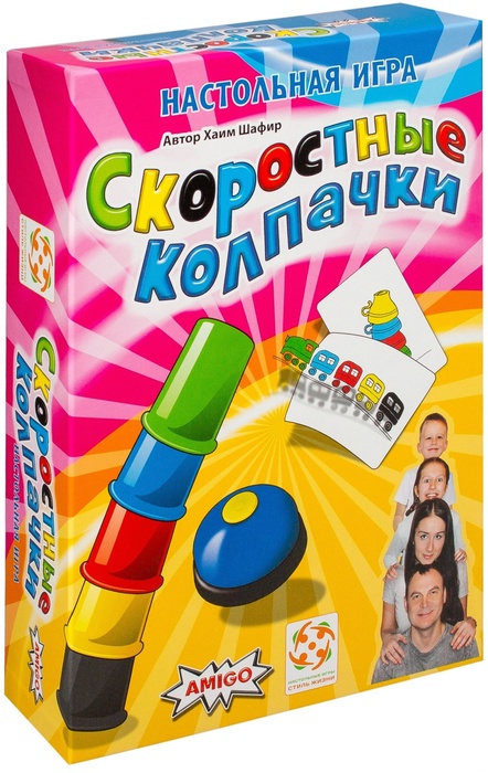 Скоростные колпачки | Купить настольную игру Скоростные колпачки в ...