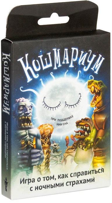 Кошмариум | Купить настольную игру Кошмариум в интернет-магазине Лавка Игр