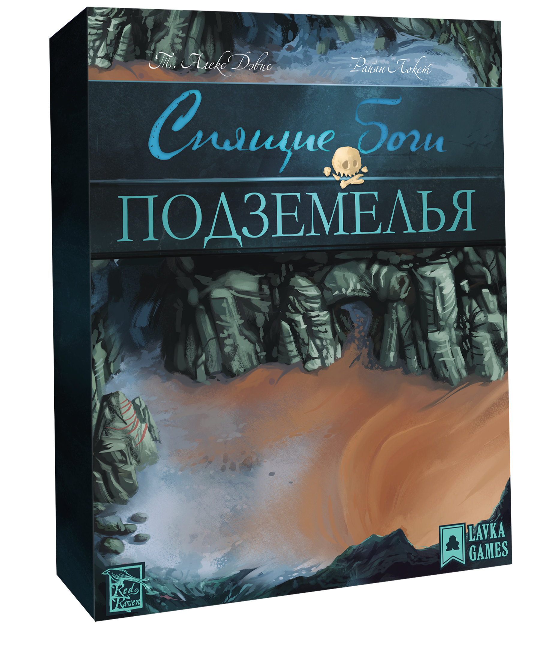 игра спящие боги