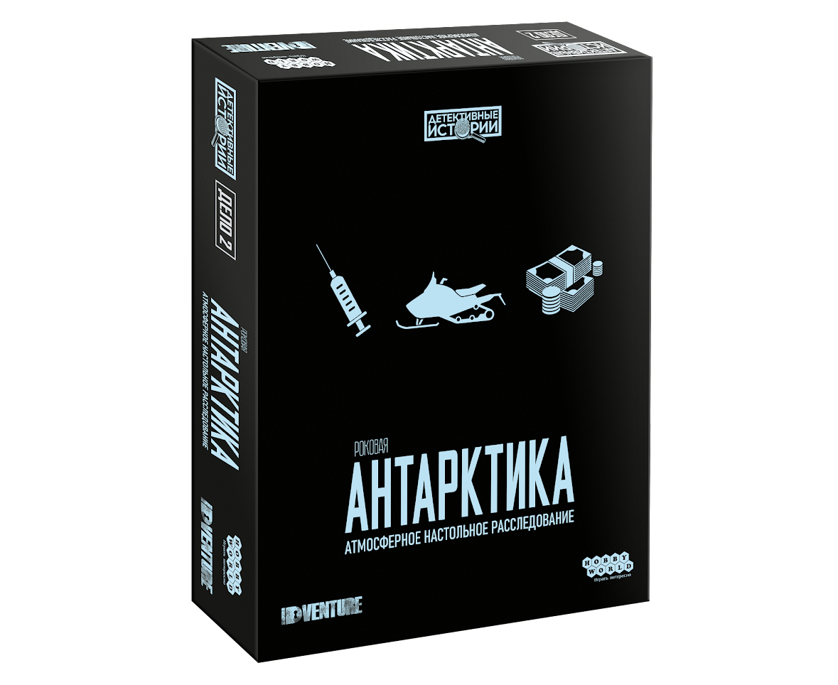 Hobby World Настольная игра Детективные истории Роковая Антарктика