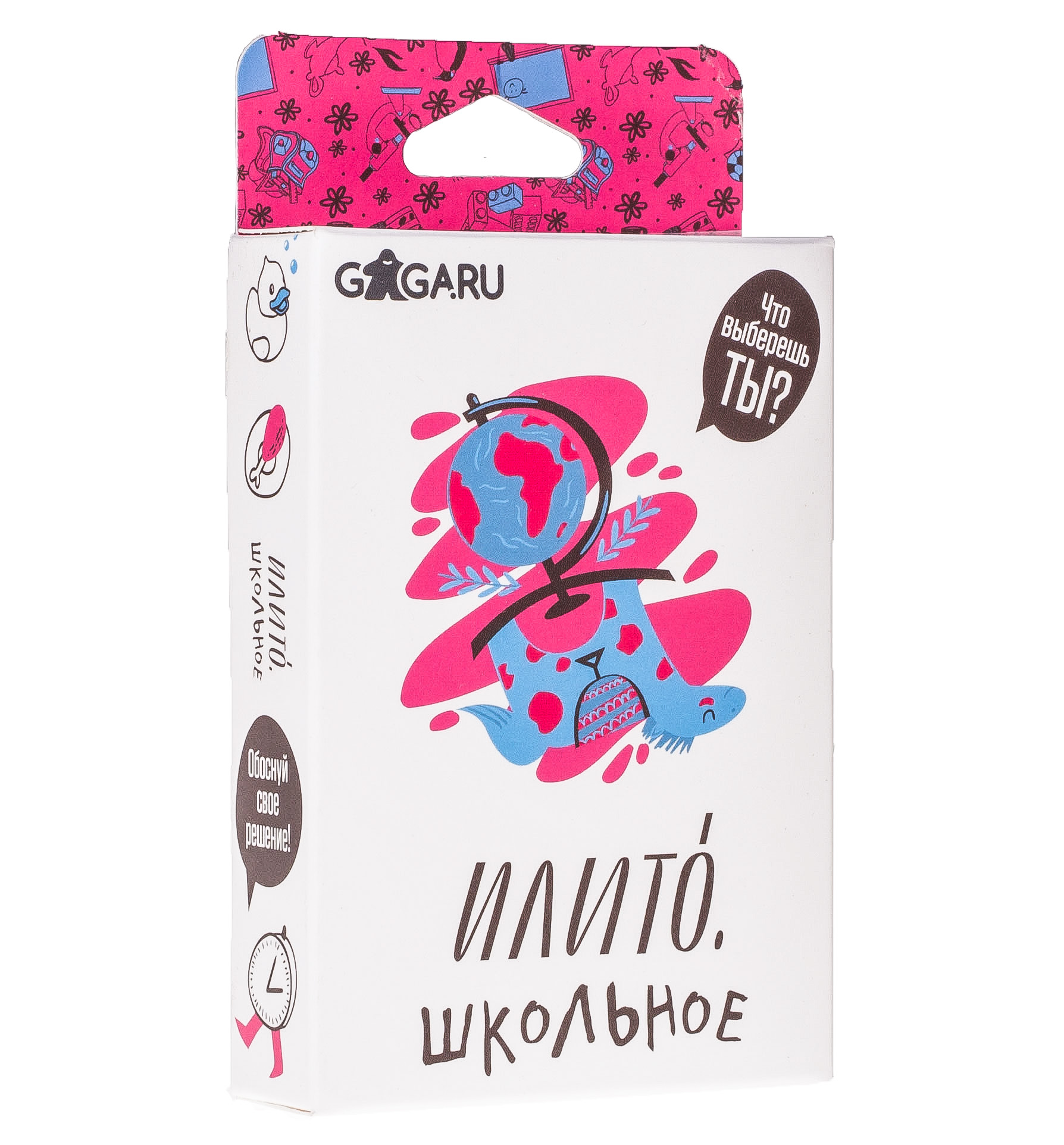 Настольная игра "ИлиТо. Школьное" | Купить настольную игру "ИлиТо ...