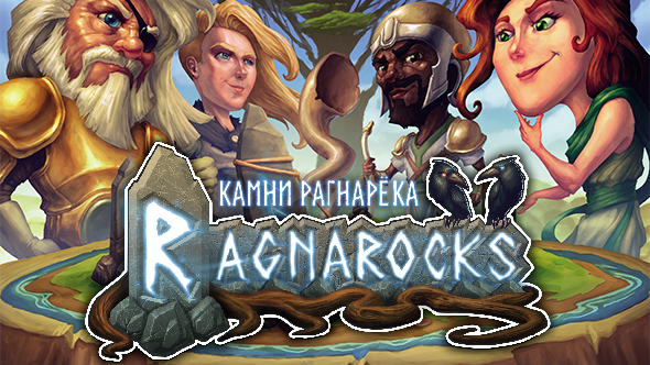 «Камни Рагнарёка» — дуэльная игра от создателя «Санторини»!