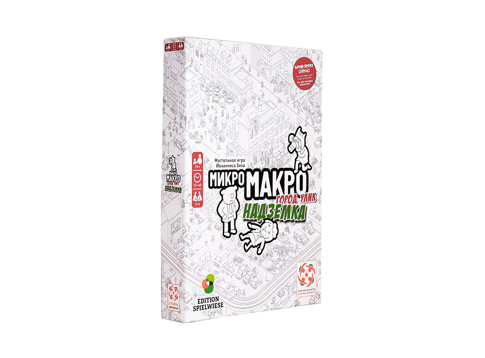 МикроМакро: Город улик. Надземка | Купить настольную игру МикроМакро ...