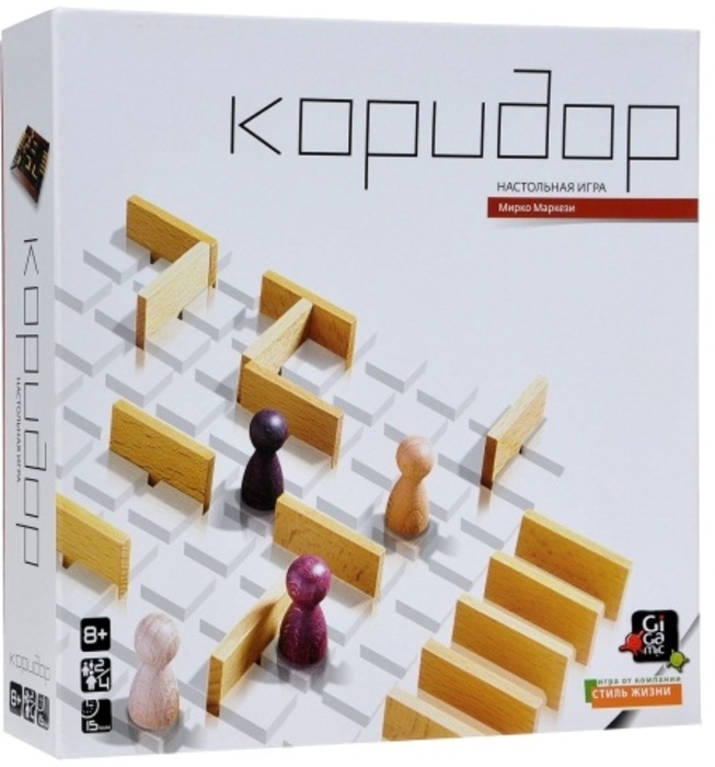 Настольная игра "Коридор" | Купить настольную игру "Коридор" в магазине ...