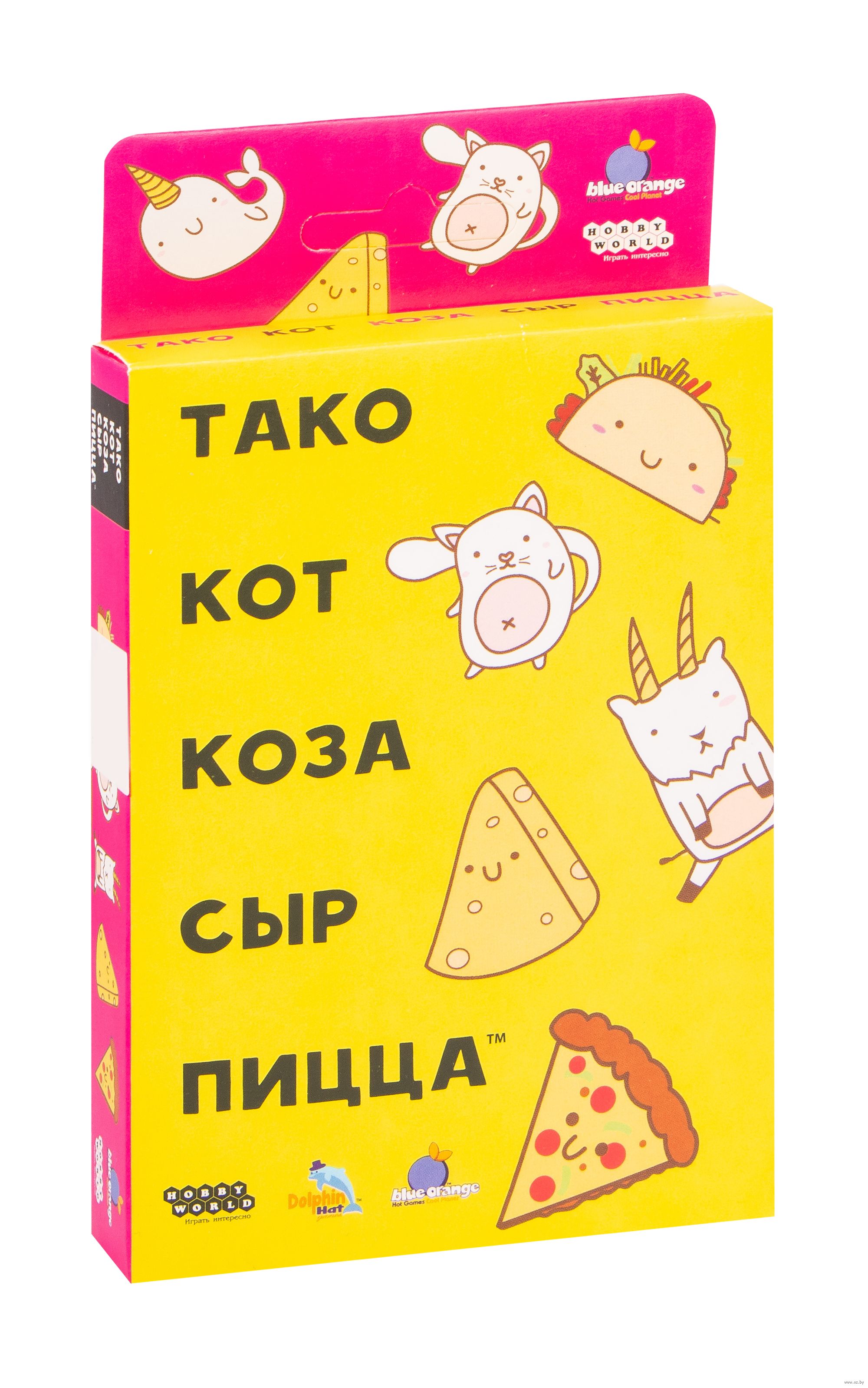 Тако, кот, коза, сыр, пицца