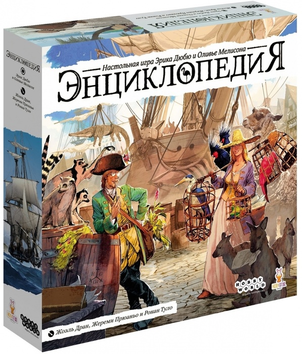 Энциклопедия | Купить настольную игру Энциклопедия в интернет-магазине ...