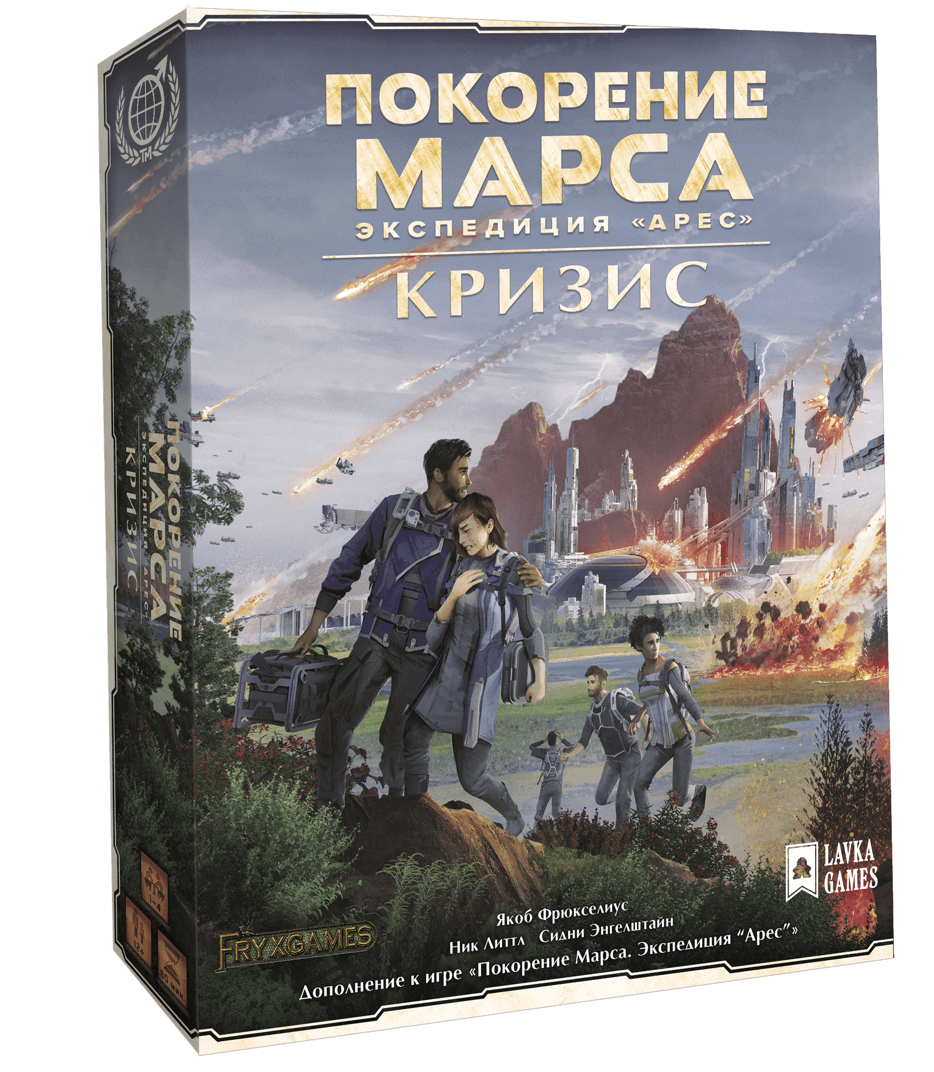 Покорение Марса. Экспедиция «Арес». Кризис | Купить настольную игру  Покорение Марса. Экспедиция «Арес». Кризис в интернет-магазине Лавка Игр