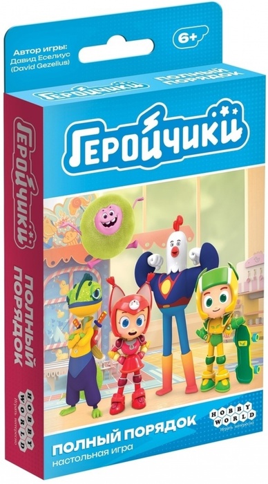 Геройчики. Полный порядок | Купить настольную игру Геройчики. Полный ...