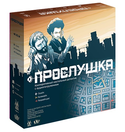Прослушка | Купить настольную игру Прослушка в интернет-магазине Лавка Игр