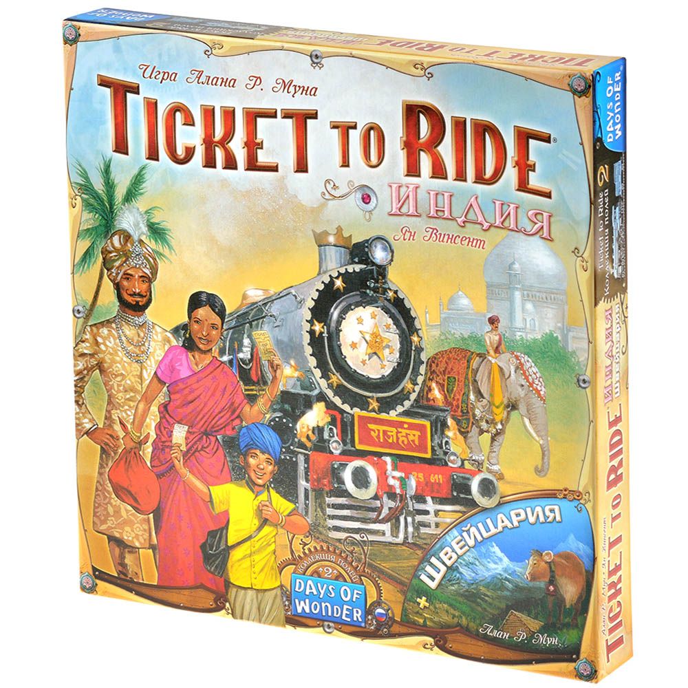 Ticket to Ride: Индия и Швейцария | Купить настольную игру Ticket to Ride:  Индия и Швейцария в интернет-магазине Лавка Игр