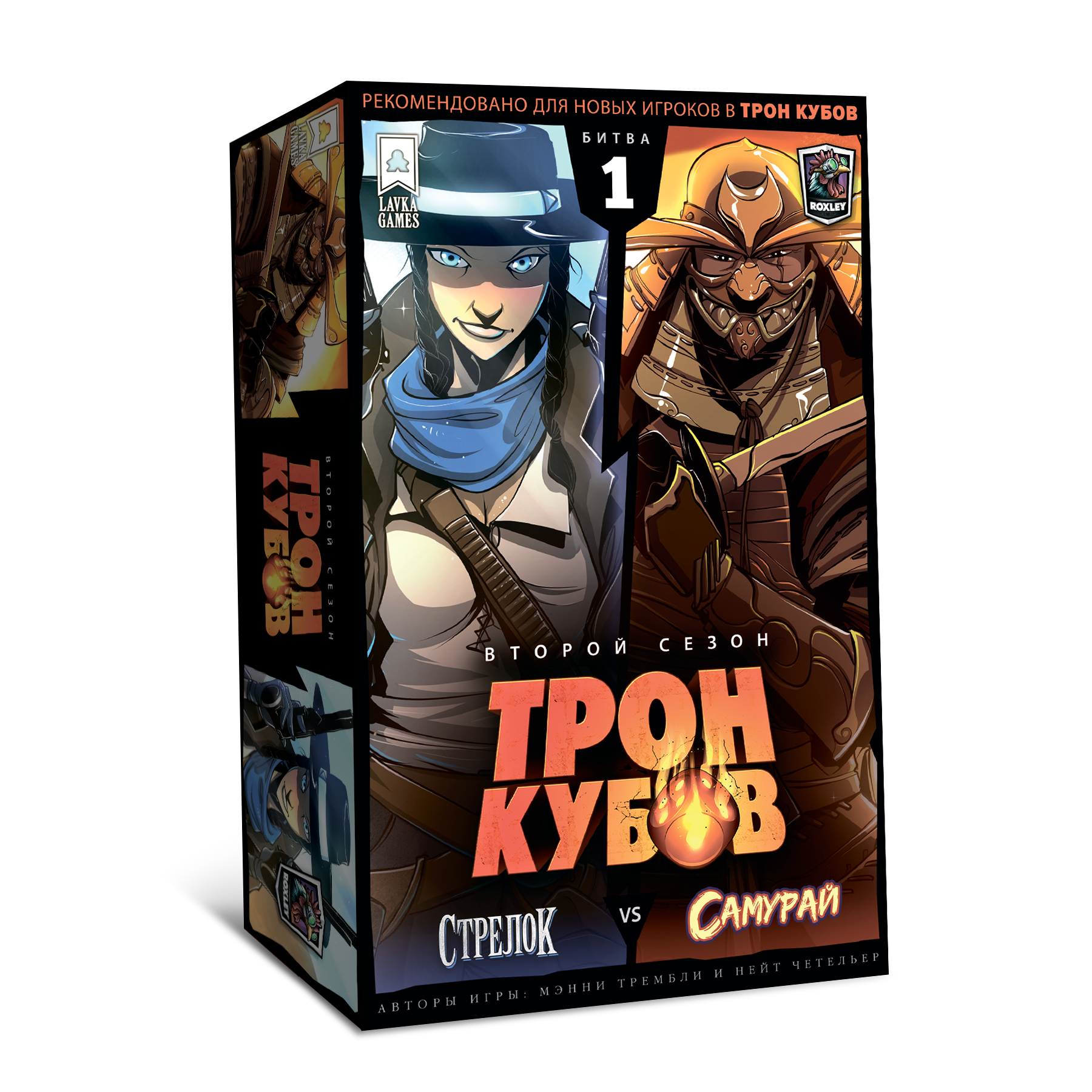 Трон кубов. Трон кубов перезагрузка. Трон кубов Marvel. Трон кубов варвар.