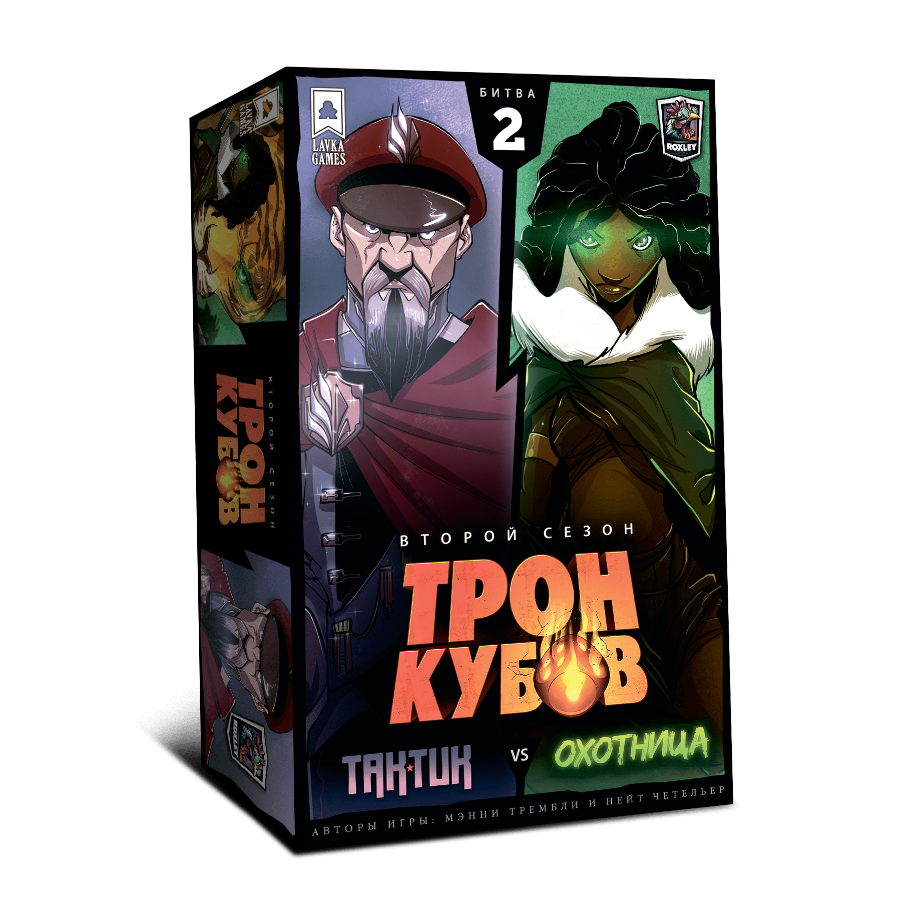 игра на 2 их трон (188) фото