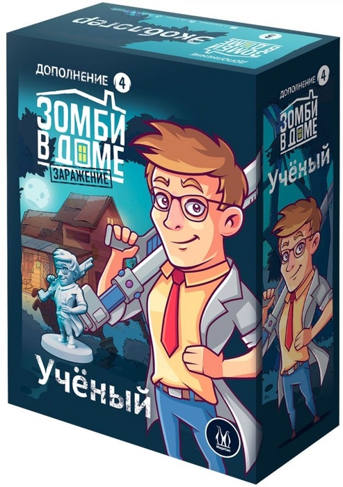 Зомби в доме: Заражение. Учёный | Купить настольную игру Зомби в доме ...
