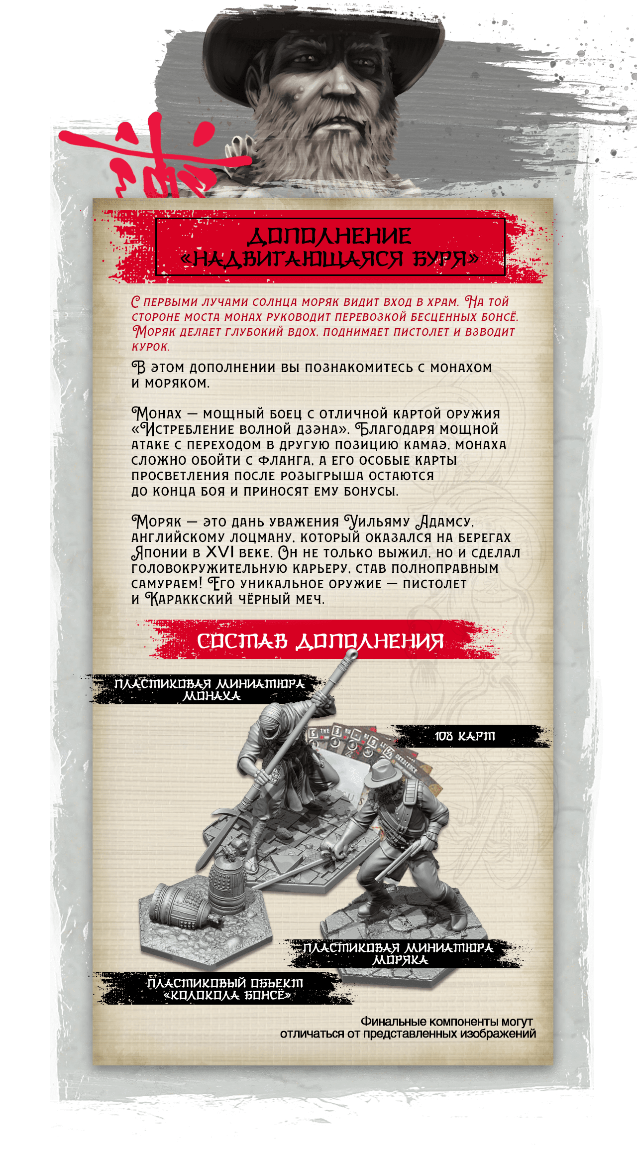 Сэндзюцу — битва на танто в тесном додзё!